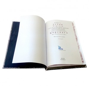 "Устав морской" эксклюзивная книга