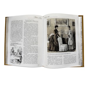 "Москва и Москвички" подарочная книга