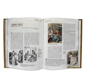 "Москва и Москвички" подарочная книга