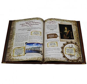 Разворот с иллюстрациями книги Мудрые мысли великих людей