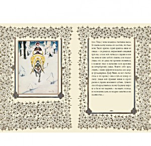 Иллюстрации к подарочному изданию "Чудесные приключения барона Мюнхгаузена, рассказанные дедушкою своим внукам". Фото 4