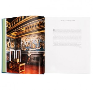 "Музеи Флоренции" подарочное издание - иллюстрация из книги Фото 1