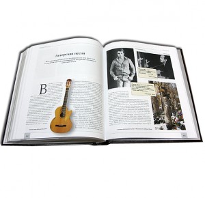 Разворот подарочной книги "Музыка наших дней" с иллюстрациями