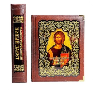 "Иллюстрированный Новый Завет" подарочная книга -фото 2