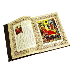 "Иллюстрированный Новый Завет" подарочная книга -фото 5
