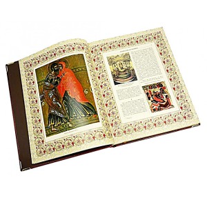 "Иллюстрированный Новый Завет" подарочная книга -фото 6