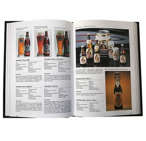 Разворот подарочной книги Пиво