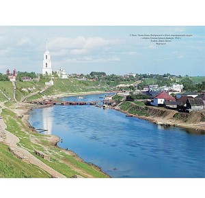 "По Российской империи".  Фотографии С.М. Прокудина-Горского. Подарочное издание - фото 8