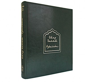 Рубайят. Омар Хайям и персидские поэты X - XVI вв - книга в кожаном переплете