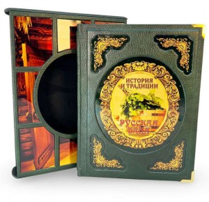 "Русская баня" подарочное издание