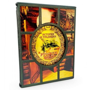 "Русская баня" подарочное издание в кожаном переплете
