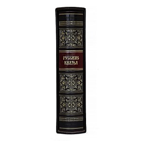 Подарочная книга "Русские князья" - фото 3