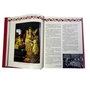 Великий русский народ в пословицах, изречениях и исторических эпизодах" - разворот подарочной книги