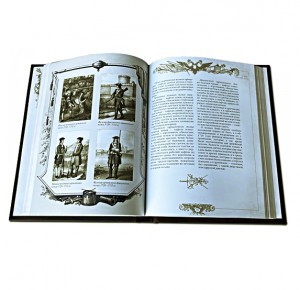 Разворот кожаной книги "Русское оружие и военная форма. 1000 лет истории"