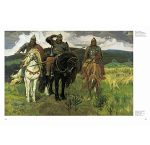 "Шедевры русской живописи" подарочная книга - фото 7