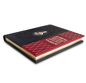 "Сокровища Мировой живописи" книга в кожаном переплете с золотым трехсторонним обрезом