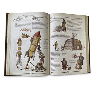 "The BOOK. Как создать цивилизацию заново". Подарочное издание - фото 5
