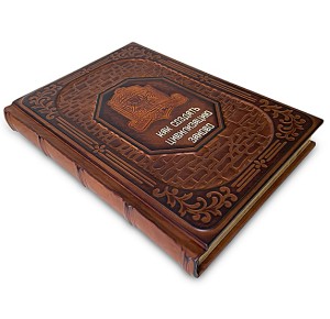 "The BOOK. Как создать цивилизацию заново". Подарочное издание - фото 2