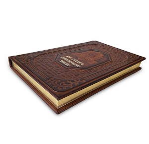 "The BOOK. Как создать цивилизацию заново". Подарочное издание - фото 3