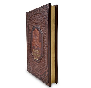 "The BOOK. Как создать цивилизацию заново". Подарочное издание - фото 4