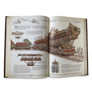 "The BOOK. Как создать цивилизацию заново". Подарочное издание - фото 7