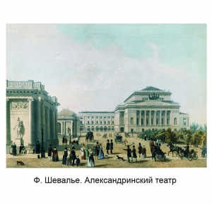 "Старинные театры" подарочное издание книги - фото с иллюстрацией