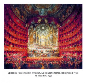 "Старинные театры" подарочная книга в кожаном переплете