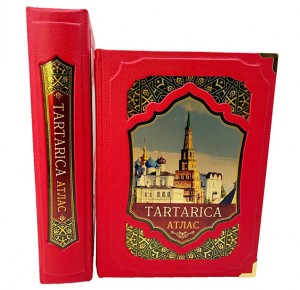 "Тартарика" подарочное издание книги в коробе