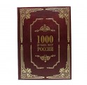 Подарочная книга 1000 лучших мест России - фото 1