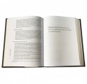 "50 Великих книг о бизнесе" подарочная книга в кожаном переплете, фото 4