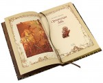Иллюстрации к книге в подарок "Орлеанская дева"