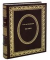 "Игрок. Село Степанчиково и его обитатели. Записки из подполья". (Эксклюзив). Достоевский Ф.М.