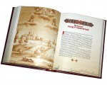 Разворот подарочного издания книги в кожаном переплете "Русские святые"