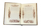 Разворот подарочной книги Альбом 200-летнего юбилея императора Петра Великого