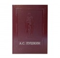 "А.С. Пушкин" Подарочное издание книги - фото 1