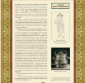 Разворот иллюстрированной подарочной книги "Афоризмы мудрости" - фото 7