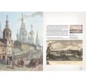 Подарочное издание "Архитектура России. Поиски национального стиля"  - фото разворота