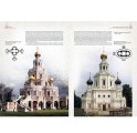 2 церкви на фото разворота подарочной книги "Архитектура России. Поиски национального стиля" 