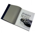 "Автомобили мира. Самые красивые и знаменитые" подарочное издание - разворот с фото