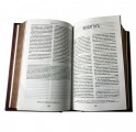 Библия в кожаном переплете - фото 4