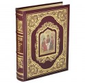 Библия. Книги Священного Писания Ветхого и Нового Завета - православная книга в кожаном переплете