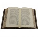 "Библиотека зарубежной классики" в 100 томах - разворот книги