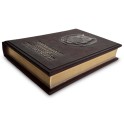 "Большая книга мудрости" подарочное издание - золотой обрез