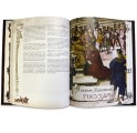 "Большая книга власти" подарочное издание - разворот книги с фото