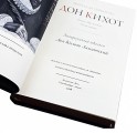 "Дон Кихот" Подарочная книга в 2-х томах - фото 4