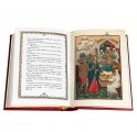 "Евангелие в красках Палеха" подарочная книга в кожаном переплете
