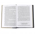 Разворот книги в кожаном переплете "Еврейский мир"