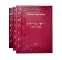 "Европейское искусство" в 3-х томах. Коллекционные книги в кожаном переплете