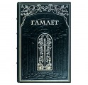 Гамлет, принц датский" Вильям Шекспир подарочное издание