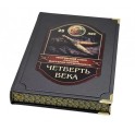 Подарочное издание "Гильдия мастеров-оружейников" - фото 4